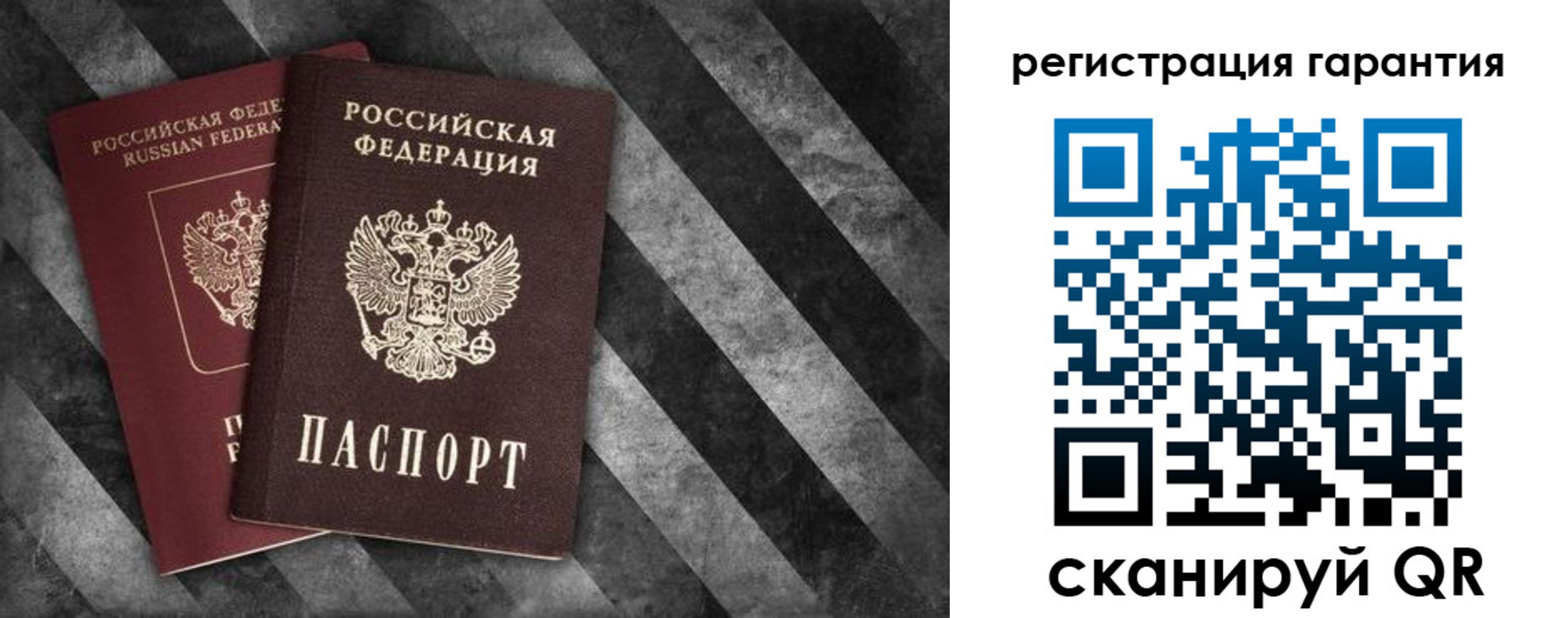 прописка для школы в Балахне